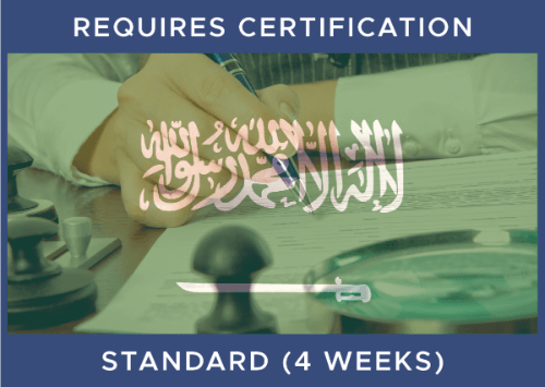 Saudi Standard - Inc Certification
